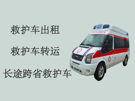 宣城120救护车出租转运病人